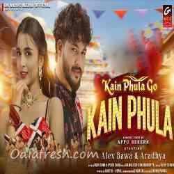 Kain Phula Go Kain Phula